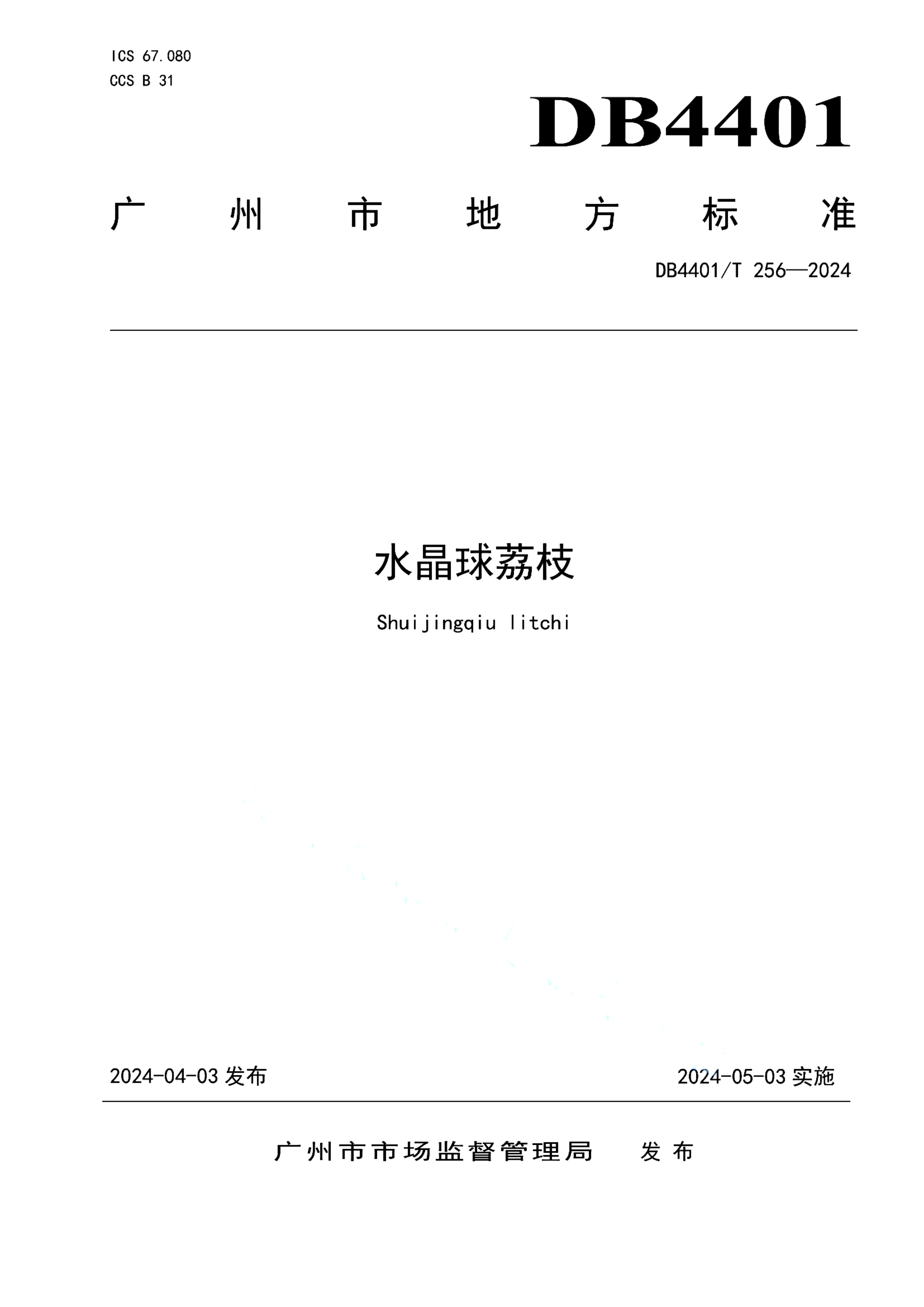 资源详情图